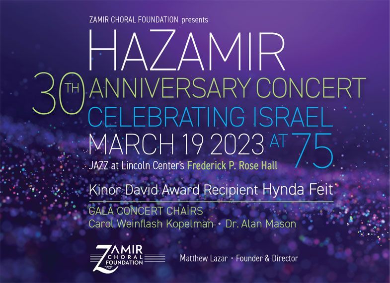 Zamir Choral Foundation