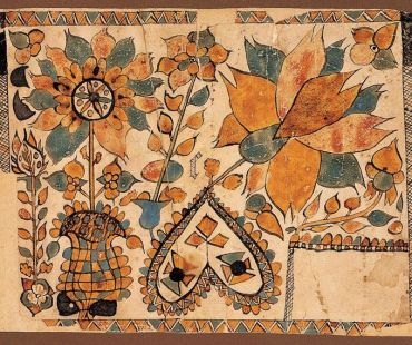 American Folk Art Museum
